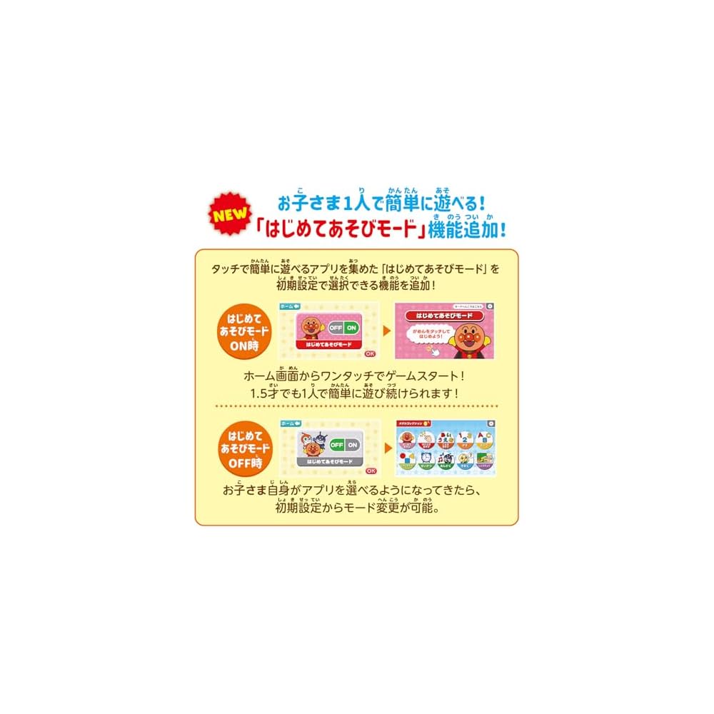 Образовательный планшет Bandai Anpanman для детей от 1,5 лет, обучающая игрушка с сенсорным экраном