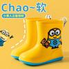 Minions Rain Boots Boys Rain Boots Cartoon Cute Small and Medium-sized Children Anti-Slip Kindergarten Thick Bottom Yellow Baby Water Shoes Women