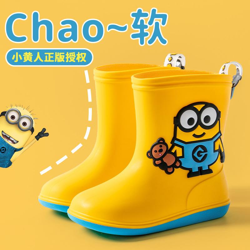 Minions Rain Boots Boys Rain Boots Cartoon Cute Small and Medium-sized Children Anti-Slip Kindergarten Thick Bottom Yellow Baby Water Shoes Women