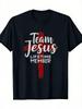 Христианская футболка с надписью Jesus Team Christian God Faith для унисекса