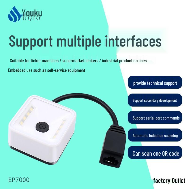 Uku Embedded 2D Barcode Scanning Module