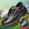 Защитная обувь, противоударная и противопрокольная, летняя, дышащая и удобная для ношения, легкая рабочая обувь