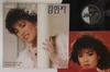 LP Пластинка КИМ ЁНДЖА - 6-й Альбом JLS1202125 JIGU 1987 Южная Корея Мировая Музыка Б/У