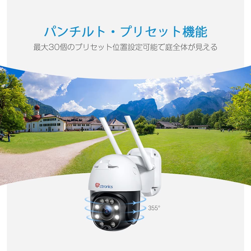 Оптическая камера безопасности Ctronics, наружное автоматическое отслеживание, обнаружение человека, функция предустановки PTZ, 24-часовая запись, интеллектуальное ночное видение, дистанционное управление