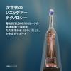 Philips Электрическая зубная щетка Sonicare ProtectClean 5500 Чистящая щетка Зарядное устройство и Дорожный футляр Белая [Модель 2025 года] (Премиальная голова, подставка, в комплекте)