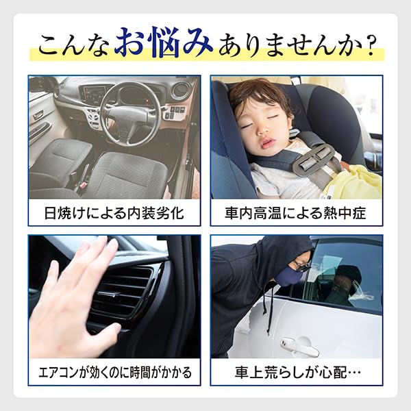 Kuronikuru Car Front Umbrella 10 Fiber Light Heat UV Easy Windshield and Rearview Mirror Sun Storage Case Large Size X 10 Ribs Sunshade, 360° Style,