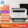 HP Многофункциональное устройство LaserJet Tank MFP 1005w, черно-белое, беспроводное, с китайской вилкой (адаптер в комплекте)