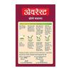 Everest Chhole Masala 100 Gm Pack Of 1 Authentic Indian Spice Blend For Chickpeas Recipes