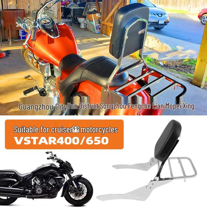 Задняя спинка и багажник для VSTAR 400/650 Cruiser