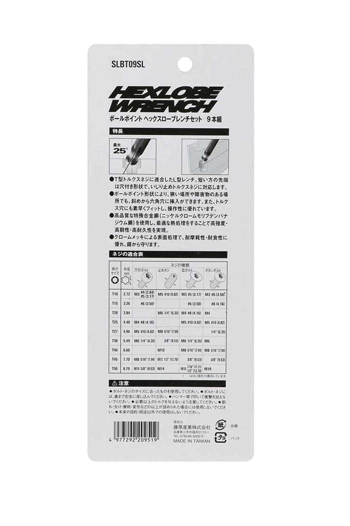 SK11 Шестигранный Torx ключ с шаровым наконечником 9 SLBT09SL Набор, Штук,
