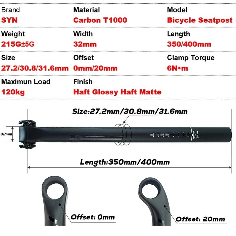 SYN Carbon Seatpost Half Matte Half Gloss MTB/Road Bike Seat Post Length 350mm/400mm Bicycle Parts 27.2/30.8/31.6mm