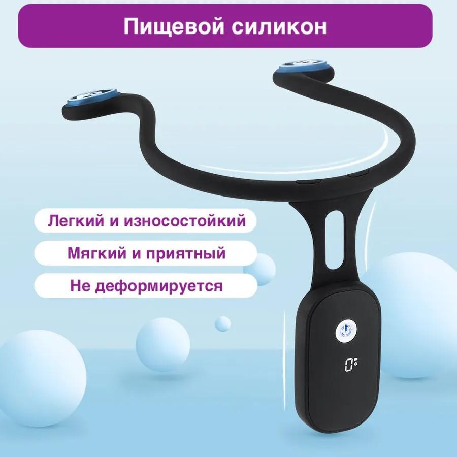 Корректор осанки для взрослых и детей - умный с черным датчиком