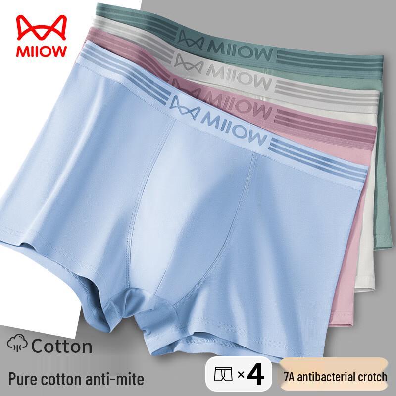 Мужские хлопковые антибактериальные боксеры-брифы Mao Ren, 4 шт.