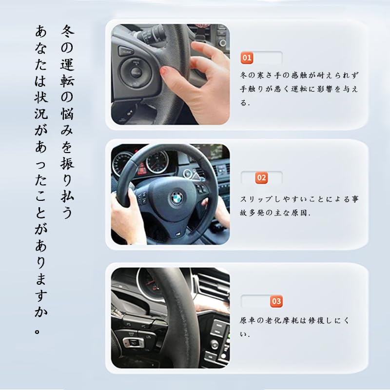 Wowjimi Комплект из 2 чехлов на руль, Легковые автомобили, Общего назначения,