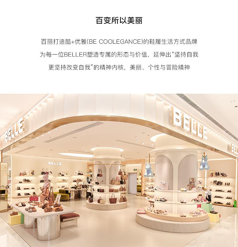 Belle Versatile Academy Style Le Fu Shoes for Women 2024 Autumn New Thick Bottom Height Increase JK Le Fu Shoes