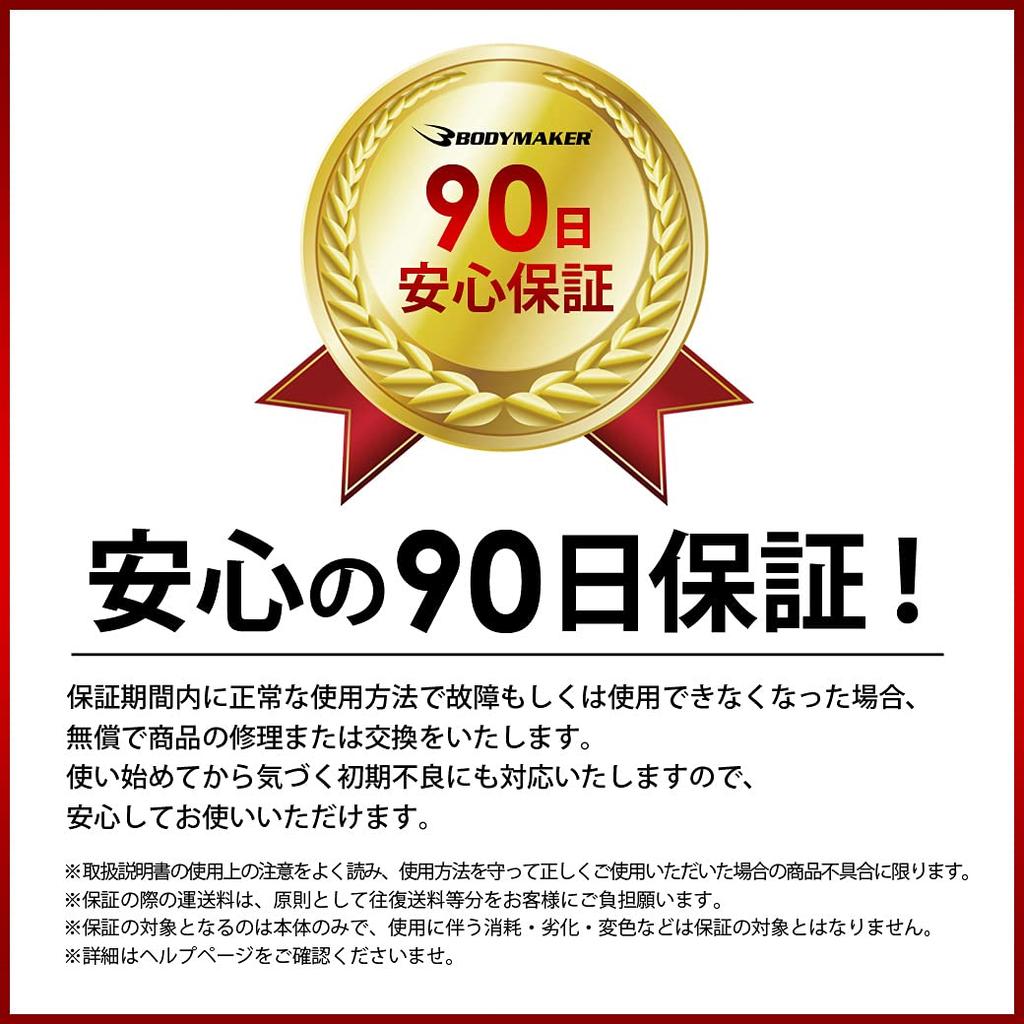 BODYMAKER Knuckle Guard 3 with Thumb 1 Pair Black L KD008 Protector Martial Arts Fist Karate Support Junior Size Available Children Jr Knuckle Guard