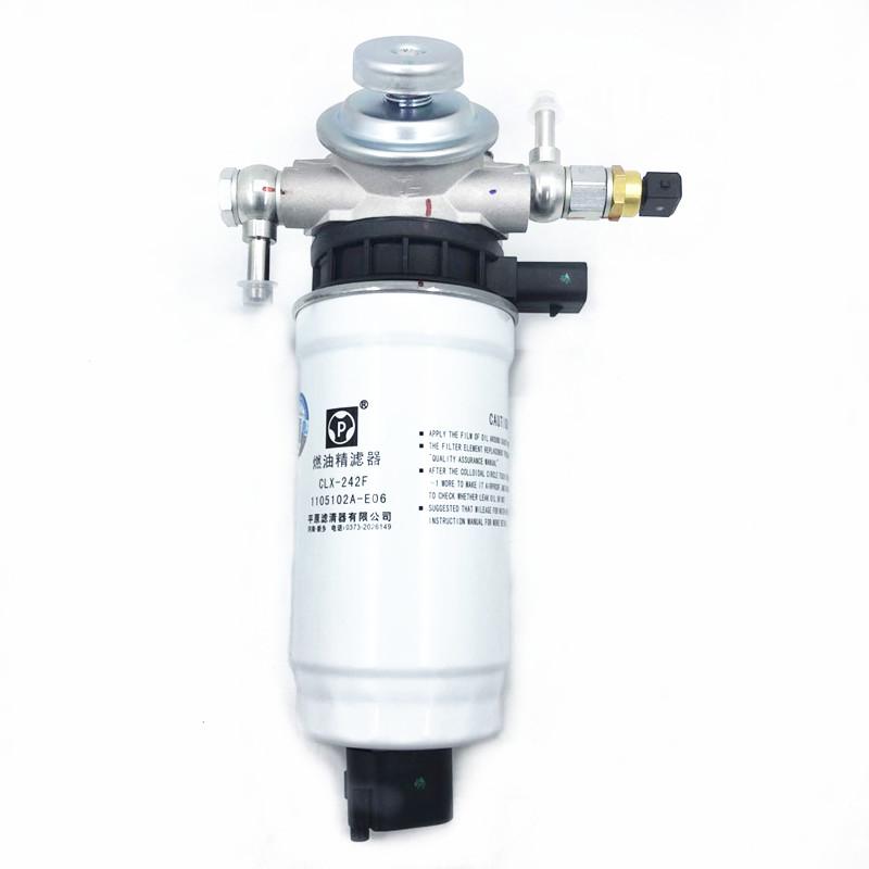1111400-ED01B Fuel filter assembly is suitable for Great Wall HAVAL H5 H6 diesel 2.0T GW4D20B engine