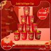 2026 год Лошади Золотая фольга Красные бумажные стаканчики - Толстые, одноразовые и термостойкие для празднований Весеннего фестиваля