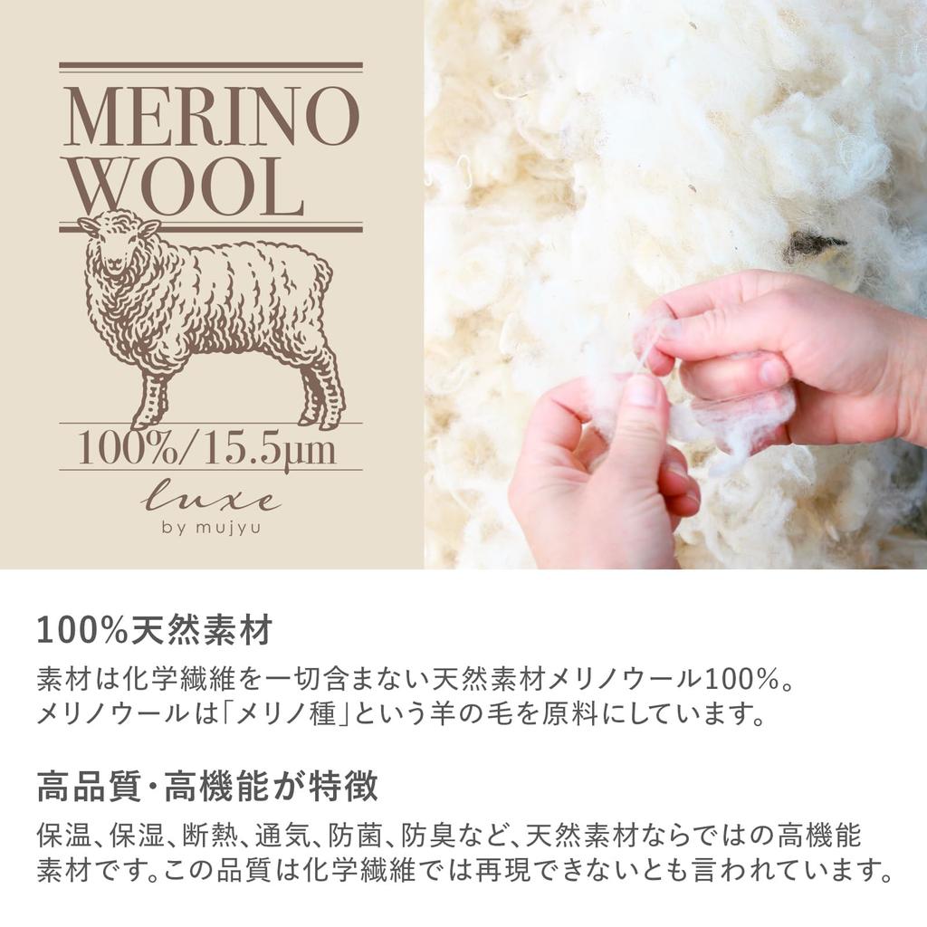 Muju Merino Super Extra Высокий Размер M Водолазка с длинным рукавом, 100% шерсть, Легкий, Дышащий, Тонкий, Шея, 3W-2702, Серо-бежевый,