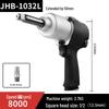 Пневматический гайковерт Yundu JHB-1032L 1/2 дюйма 610 Нм