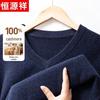 Hengyuanxiang Men's Thick 100% Cashmere V-Neck Sweater