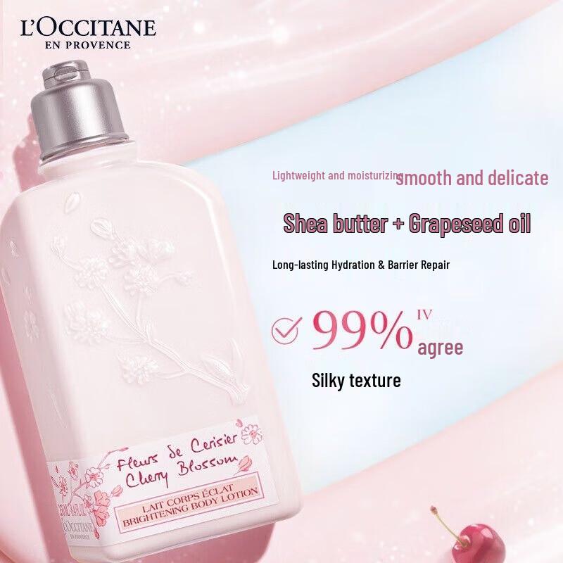 L'OCCITANE Набор для ухода за кожей «Цветущая вишня» и увлажняющий набор для ухода за кожей от Estee Lauder