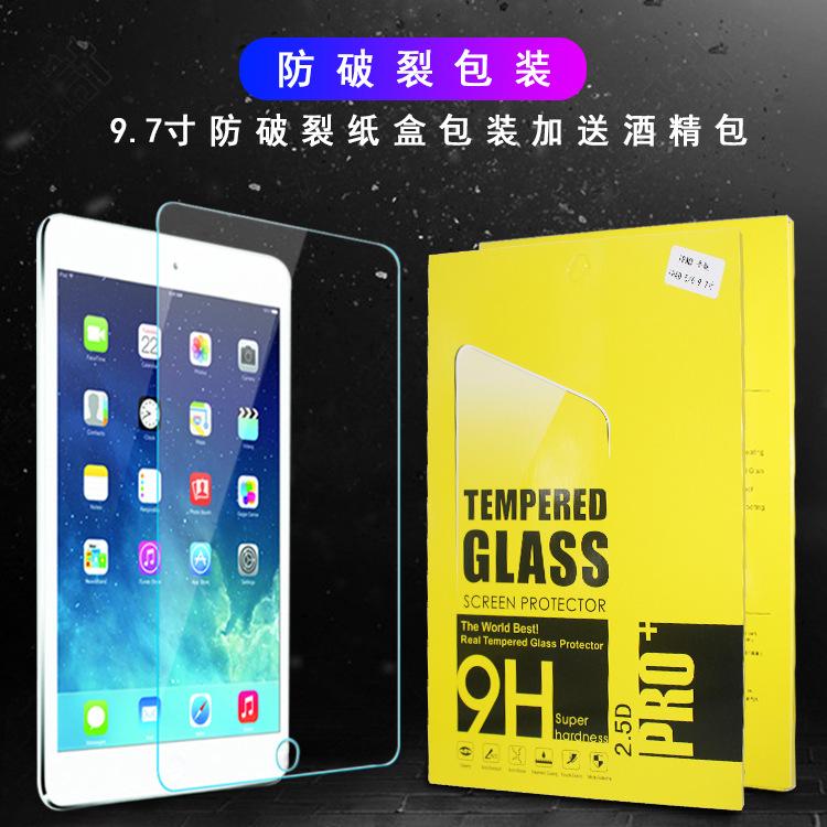 Применимо к IPAD2/3/4/5/6 плотная закаленная пленка 10,5/12,4/9,7 дюйма mini6 пленка модель с магнитным креплением