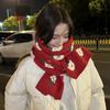 Red Christmas Scarf Women'S Winter Warm Couple High-End Knitted Wool Neck Scarf  Year Gift