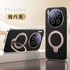 Vivo X300 Pro Ultra-Thin Luxury PU Leather Case With Magnetic Adsorption 360 Rotating Stand Full-Cover Drop Protection