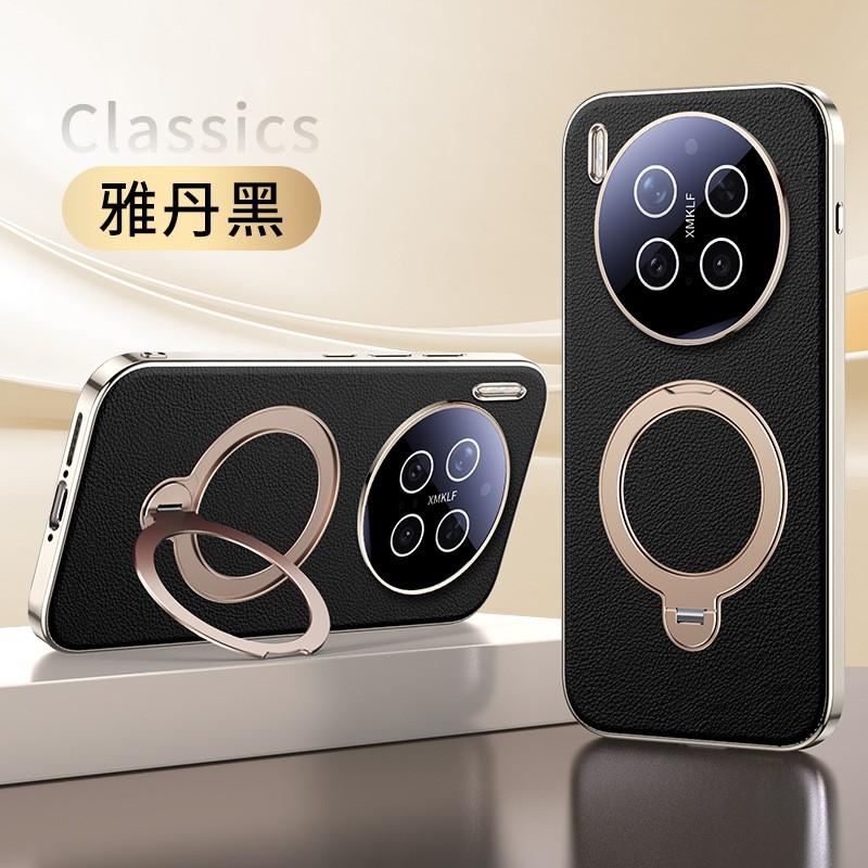 Vivo X300 Pro Ultra-Thin Luxury PU Leather Case With Magnetic Adsorption 360 Rotating Stand Full-Cover Drop Protection