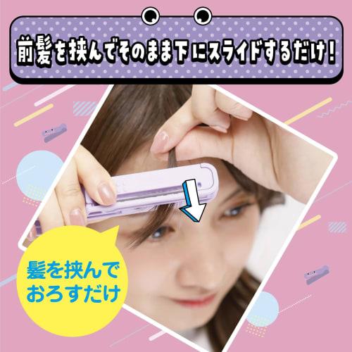 Feather Стрижка волос Monster Easy Bangs Self Cutter Пластик Фиолетовый 1 шт