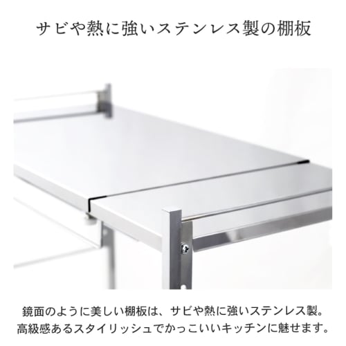 Kawaguchi Kouki Stainless Steel Shelf, Expandable, Sliding, Range, Counter, Rack, Tsubame-Sanjo (1 Wide Shelf), Appliance Storage, Made in Japan, Prod