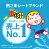 Лист Netsusama для слабого охлаждения 16 листов x 4 Бонус для чистки стекол включен [Оптовая покупка] Взрослые, Лист, Безвредный для кожи, Кислотный, Кусочки,