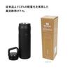 STANLEY Aerolite Vacuum Black Идеально для улицы Посудомоечная машина Гарантия в комплекте Японская бутылка, 0.7 л, 2.0, Изолированная, Легкая, Прочная, Спортивная,