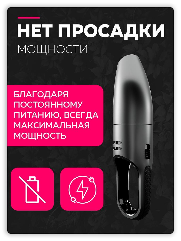 Мощный ручной пылесос для автомобилей 4-в-1 / 12 В с мощностью всасывания 24000 Па -18