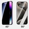 3 шт. мягких защитных пленок для экрана iPhone 17 Pro Max с защитой от посторонних глаз, полностью закрывающих экран, из мягкого гидрогеля для iPhone 17, 17 Air, 17 Pro.