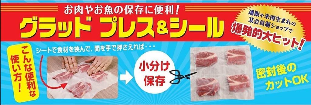 UACJ Фольга Длина x Ширина Градуированная Пресс и Высокопластичная Разливная Даже при Включенном Микроволновом Для Герметичной Упаковки, Прозрачная, 21,6 м 30 см,