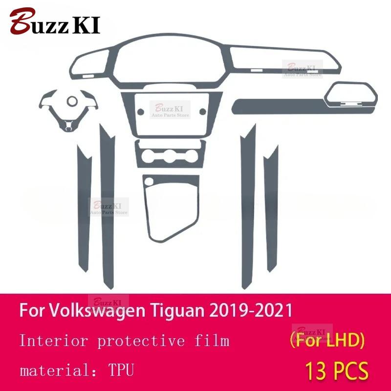 For Volkswagen Tiguan - Car Interior Film Dashboard Navigation Gear center console Anti-scratch transparent TPU Car Film