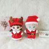 Лось Санта Клаус Хлопковая Кукла Платье Плюшевая Набивная 20СМ Кукла Плюшевые Игрушки Одежда Рождество