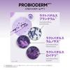 BOH Probioderm 3D Lifting Serum, 30mL, Moisturizing for Dry Skin, Improves Elasticity, Korean Cosmetics, 3D Volume, Firmness