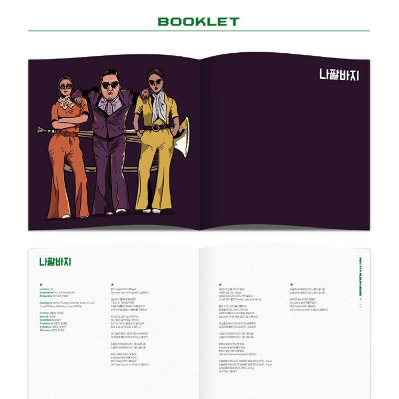 PSY 7-й альбом 7-й альбом PSY