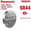 Батарейка-таблетка Panasonic LR44 оксид серебра 1,55 В (SR44, A76, AG13, L1154, 357a) для часов и электроники