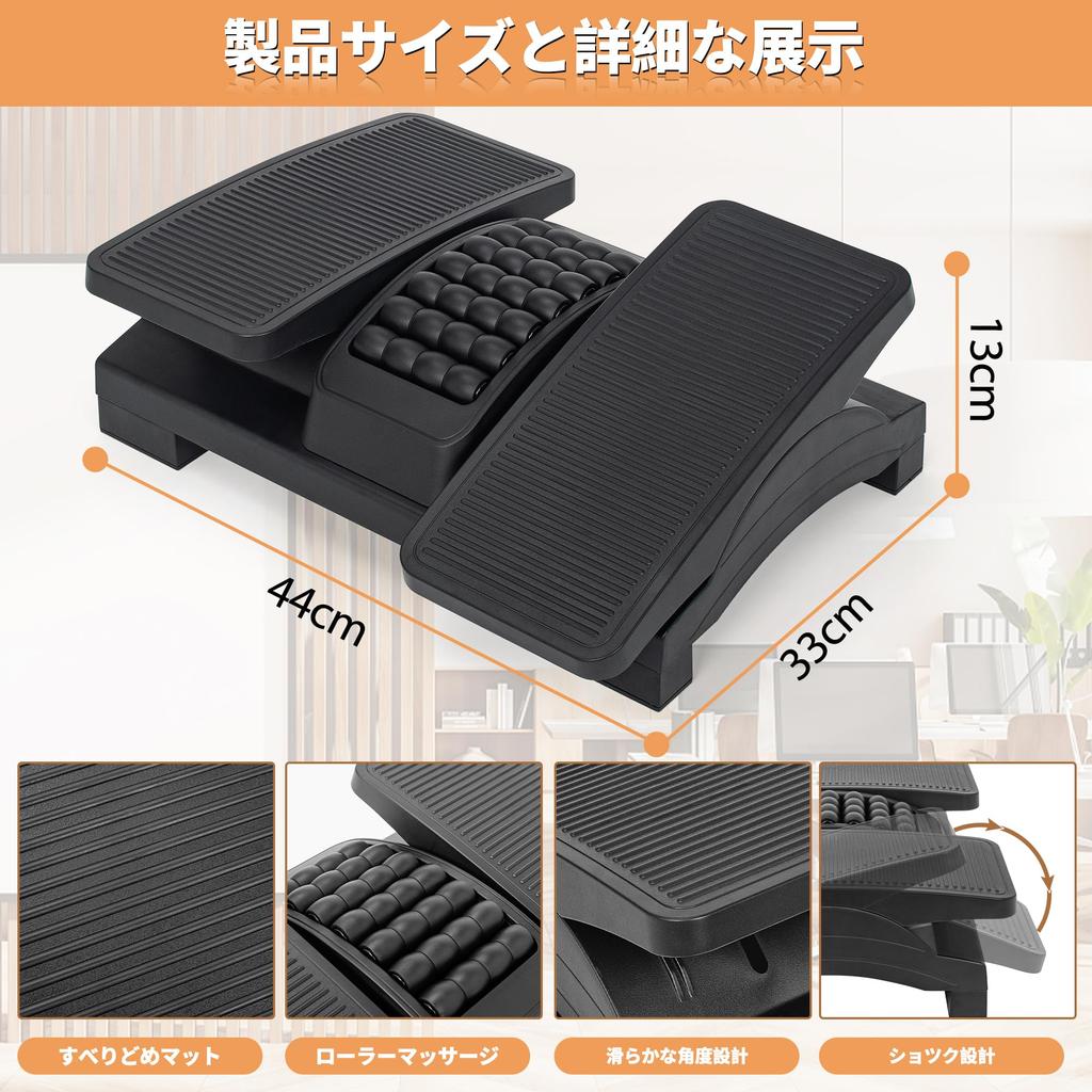 BQKOZFIN Регулируемый угол и для использования в офисе и дома Подстольная подставка для ног, Нескользящая, Высота, Черный,