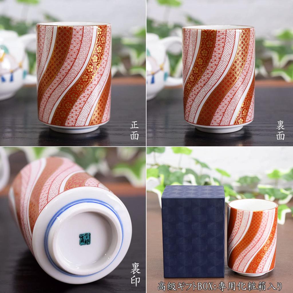 Waza no Kura: Stylish Kutani ware teacup, gold brocade finish, ceramic, Japanese tableware, teacup, tea bowl, made in Japan