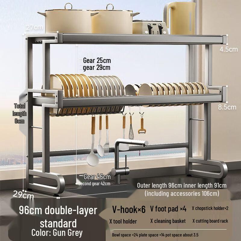 Выдвижная решетка для посуды и органайзер из углеродистой стали над раковиной