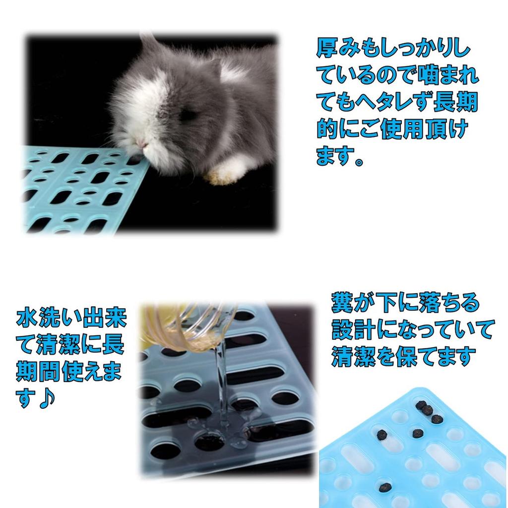 Rabbit Cage Foot Rest Mats, Paw Protection, Set of 4, Plastic Mats for Small Animals, Washable, Slatted Mats (01 Red)