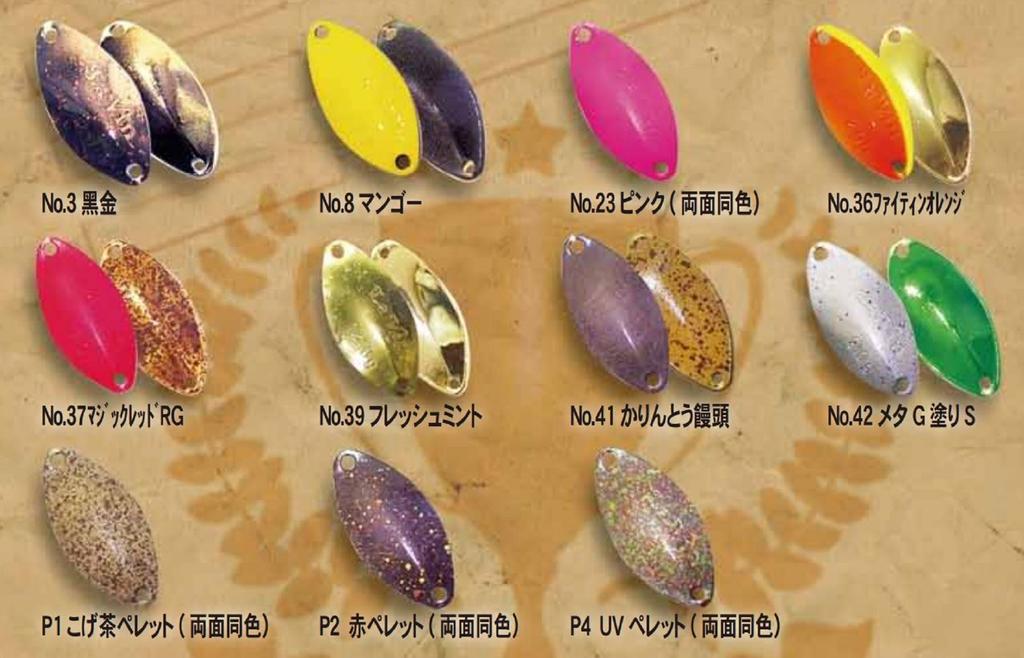 God Hands Gigas Lavin 2.4 Grams Sinking Lure 36 (1455)