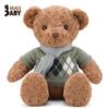 Teddy Bear Plush Toy - Cute Hug Bear Gift for Girls