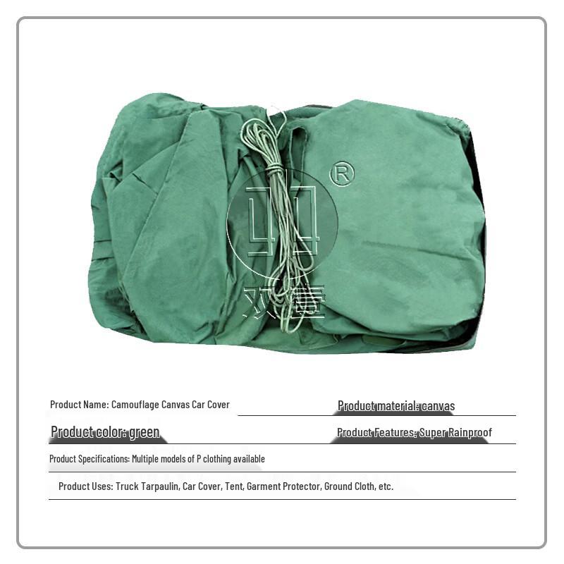 Shuangyi Green Heavy-Duty Canvas Military Equipment Cover