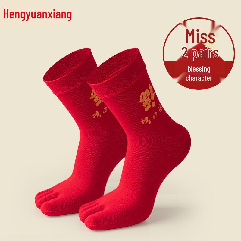 Носки Hengyuanxiang с разделенными пальцами, красный, год Зодиака - 2 пары, хлопок, до середины икры, устойчивые к запаху, для осенне-зимней свадьбы, мужские и женские.